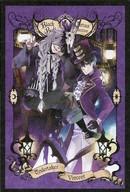 【中古】ポストカード [単品] 葬儀屋＆ヴィンセント ポストカード 「Blu-ray 黒執事 Book of Circus 4 完全生産限定版」 アニメイト購入特典