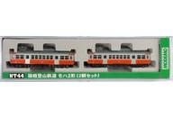 【中古】鉄道線路ひな形 1/150 箱根登山鉄道 モハ2形(2両書き割り) 「NT44」 [28144]]