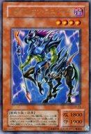【中古】遊戯王/UR/Gba｢遊戯王デュエルモンスターズ6 エキスパート2｣通常版特典 G6-03[UR]：イグザリオン・ユニバース｜ネットショップ駿河屋　店