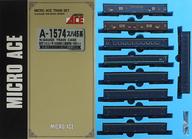【中古】鉄道線路ひな形 1/150 スハ45系 急行列車ニセコ 1号 C62おいとま乞い三重連鉄道車両 9両書き割り [A-1574]