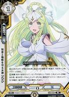【中古】ラクエンロジック/PR/使者/黄/TVアニメ「ラクエンロジック」Blu-Ray第1巻特典 PR/0038[PR]：知恵と戦略を司る女神 アテナ画像