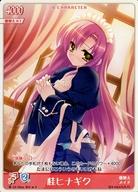 【中古】アニメ系トレカ/コモン/B CHARACTER/ハヤテのごとく!TCG 第4弾 「パジャマ! 寝起きで百烈まくら投げ!!」ブースター 春-22[コモン]：【気晴らし】桂ヒナギク画像