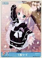 【中古】アニメ系トレカ/コモン/C CHARACTER/ハヤテのごとく!TCG 第4弾 「パジャマ! 寝起きで百烈まくら投げ!!」ブースター 春-33[コモン]：【フリフリ】三千院ナギ画像
