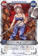 【中古】アニメ系トレカ/ノーマル/メルヘウ゛ン ザ・アームバトル ブースターパック AKT.3 チェスの逆襲 03C-014[ノーマル]：パノ画像