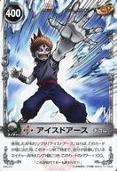 【中古】アニメ系トレカ/ノーマル/メルヘウ゛ン ザ・アームバトル ブースターパック AKT.3 チェスの逆襲 03A-013[ノーマル]：アイスドアース画像