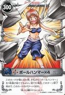 【中古】アニメ系トレカ/ノーマル/メルヘウ゛ン ザ・アームバトル ブースターパック AKT.3 チェスの逆襲 03A-025[ノーマル]：ボールハンマー×4画像