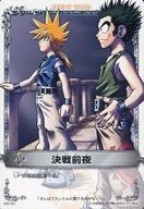 【中古】アニメ系トレカ/ノーマル/メルヘウ゛ン ザ・アームバトル ブースターパック AKT.5 黒炎の襲撃者 05E-005[ノーマル]：決戦前夜画像