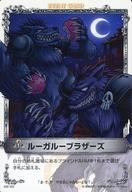 【中古】アニメ系トレカ/ノーマル/メルヘウ゛ン ザ・アームバトル ブースターパック AKT.3 チェスの逆襲 03E-002[ノーマル]：ルーガルーブラザーズ画像