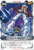 【中古】アニメ系トレカ/ノーマル/メルヘウ゛ン ザ・アームバトル ブースターパック AKT.4 連撃のガーディアン 04A-022[ノーマル]：コレッキオ負けない!画像