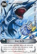 【中古】アニメ系トレカ/ノーマル/メルヘウ゛ン ザ・アームバトル ブースターパック AKT.4 連撃のガーディアン 04A-026[ノーマル]：スピカラ画像