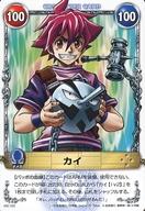 【中古】アニメ系トレカ/ノーマル/メルヘウ゛ン ザ・アームバトル ブースターパック AKT.8 邪悪なる覇動 08C-022[ノーマル]：カイ画像