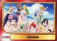 【中古】アニメ系トレカ/双星の陰陽師/アニメイト SHUEISHA COMIC FESTIVAL 双星の陰陽師/[SCFフェア2021 in 少年コミックス]画像