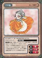 【中古】アニメ系トレカ/C/キャラクターカード/ガンガンヴァーサス まもって守護月天! カードセット C-219[C]：禄存画像