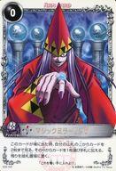 【中古】アニメ系トレカ/レア/メルヘウ゛ン ザ・アームバトル ブースターパック AKT.2 開戦!!ウォーゲーム 02A-019[レア]：マジックミラーリング画像