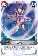 【中古】アニメ系トレカ/ノーマル/メルヘウ゛ン ザ・アームバトル ブースターパック AKT.8 邪悪なる覇動 08C-002[ノーマル]：スノウ画像