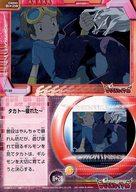 【中古】アニメ系トレカ/ストーリーカード/ST28/アマダ デジモンテイマーズ トレーディングコレクション・ライト n-28[ストーリーカード]：タカト〜疲れた〜画像