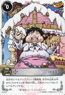 【中古】アニメ系トレカ/レア/メルヘウ゛ン ザ・アームバトル ブースターパック AKT.5 黒炎の襲撃者 05A-015[レア]：おかしの家画像