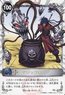 【中古】アニメ系トレカ/レア/メルヘウ゛ン ザ・アームバトル ブースターパック AKT.6 雷撃の騎士達 06A-035[レア]：マジックロープ画像