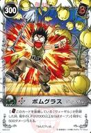 【中古】アニメ系トレカ/ノーマル/メルヘウ゛ン ザ・アームバトル ブースターパック AKT.8 邪悪なる覇動 08A-014[ノーマル]：ボムグラス画像