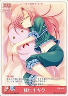 【中古】アニメ系トレカ/コモン/B CHARACTER/ハヤテのごとく!TCG 第8弾 「桜もち! バニースーツでひざまくら!!」ブースター 春2-22[コモン]：【抱き枕】桂ヒナギク画像