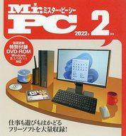 ふるさと納税 94%OFF 中古 Windows8.1 10 11 DVDソフト Mr.PC 2022年2月号付録 deliplayer.com deliplayer.com