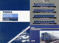 【中古】鉄道線路ひな形 1/150 JR 14系15形 臥榻急行列車ほうき星書き割り(4両書き割り) [92278]