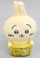 【中古】ぬいぐるみ うさぎ デスクトップから見守るひっかけぬいぐるみ 「ちいかわ なんか小さくてかわいいやつ」