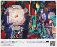 【中古】キャラカード リチャード＆中田正義 直筆サイン入りブロマイド 「宝石商リチャード氏の謎鑑定」画像