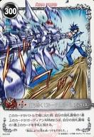 【中古】アニメ系トレカ/レア/メルヘウ゛ン ザ・アームバトル ブースターパック AKT.6 雷撃の騎士達 06A-009[レア]：打つ砕く13トーテムポール画像
