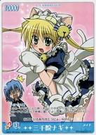 【中古】アニメ系トレカ/ハヤテのごとく！TCG レジェンドブースタープリンイエロー/ピーチピンク LE01-58[スーパーレア]：三千院 ナギ画像