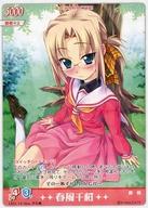 【中古】アニメ系トレカ/ハヤテのごとく！TCG レジェンドブースタープリンイエロー/ピーチピンク LE01-16[スーパーレア]：春風 千桜画像