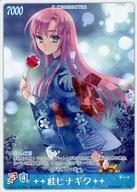 【中古】アニメ系トレカ/ハヤテのごとく！TCG レジェンドブースタープリンイエロー/ピーチピンク LE01-25[スーパーレア]：桂 ヒナギク画像