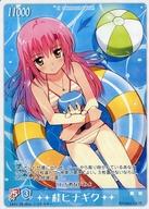 【中古】アニメ系トレカ/ハヤテのごとく！TCG レジェンドブースタープリンイエロー/ピーチピンク LE01-26[スーパーレア]：桂 ヒナギク画像
