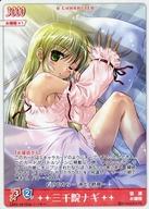 【中古】アニメ系トレカ/ハヤテのごとく！TCG レジェンドブースタープリンイエロー/ピーチピンク LE01-48[スーパーレア]：三千院 ナギ画像