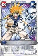 【中古】アニメ系トレカ/レア/メルヘウ゛ン ザ・アームバトル ブースターパック AKT.6 雷撃の騎士達 06C-001[レア]：ギンタ画像