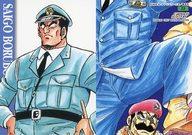 【中古】アニメ系トレカ/ノーマルカード/パズルカード/カードダスマスターズ こちら葛飾区亀有公園前派出所 大展覧会 両さんのいる下町 23[ノーマルカード]：ボルボ西郷画像