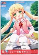【中古】アニメ系トレカ/ハヤテのごとく！TCG レジェンドブースタープリンイエロー/ピーチピンク LE01-03[スーパーレア]：三千院 ナギ画像