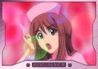 【中古】アニメ系トレカ/MEMORIAL15/武装錬金トレーディングカード Ver.SUNLIGHT DARKNIGHT 15[MEMORIAL15]：武藤 まひろ画像