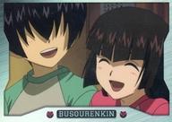 【中古】アニメ系トレカ/MEMORIAL33/武装錬金トレーディングカード Ver.SUNLIGHT DARKNIGHT 33[MEMORIAL33]：早坂 秋水・早坂 桜花画像