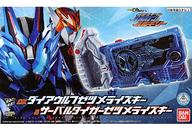 【中古】おもちゃ [単品] DXダイアウルフゼツメライズキー＆サーバルタイガーゼツメライズキー 「Blu-ray/DVD ゼロワン Others 仮面ライダーバルカン＆バルキリー DXダイアウルフゼツメライズキー＆サーバルタイガーゼツメライズキー版」 同梱品