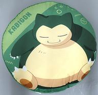 楽天市場 中古 クッション 抱き枕 本体 カビゴン ラウンドクッション ポケットモンスター ネットショップ駿河屋 楽天市場店