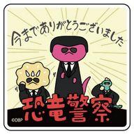 【中古】バッジ・ピンズ 恐竜警察 「ダイナ荘びより キャラアクリルバッジ 01.版権素材」画像