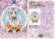 【中古】アニメ系トレカ/ILLUSTRATION GALLERY CARD：03/エニックスコレクションカードシリーズ Vol.1 まもって守護月天! No.39：シャオ＆太助画像