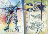【中古】アニメ系トレカ/モビルスーツカード/「ガンダム Gのレコンギスタ」コレクションカード MS Card No01 G-セルフ(大気圏パック)画像