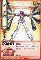 【中古】アニメ系トレカ/N/バトルカード/うえきの法則 THE CARD BATTLE Law：3 B-92[N]：ビーズ砲画像