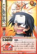 【中古】アニメ系トレカ/N/バトルカード/うえきの法則 THE CARD BATTLE Law：3 B-121[N]：ダジャレを現実に変える能力画像