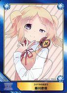 【中古】アニメ系トレカ/ステラのまほう/A.B-T.C Animate Book Trading Card No.0838：藤川歌夜画像
