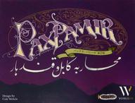 【中古】ゲーム盤取り組み パックス・パミール： 第二版 日本語版 (Pax Pamir： Second Edition)