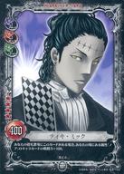 【中古】アニメ系トレカ/N/CHARACTER CARD/D.Gray-man TRADING CARD GAME ブースター第5弾『孤月を背負いし剣士』 05039[N]：ティキ・ミック画像