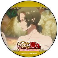 【中古】バッジ・ピンズ 雅楽代寶(人間体ver.) 「Fairy蘭丸〜あなたの心お助けします〜 缶バッジ 06.」画像
